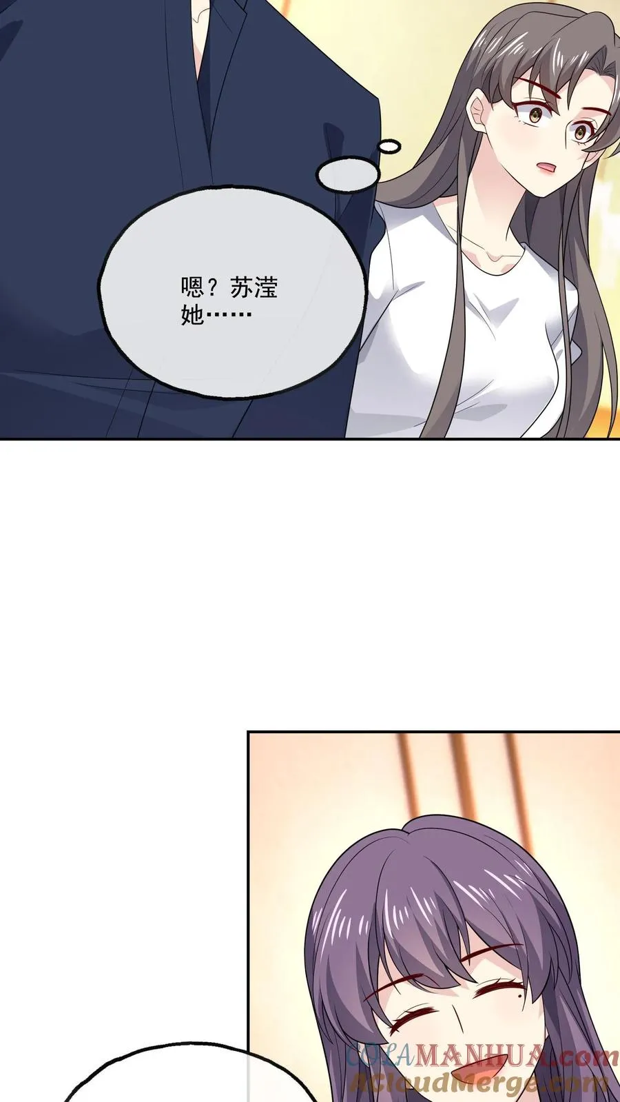 第219话 慌张24