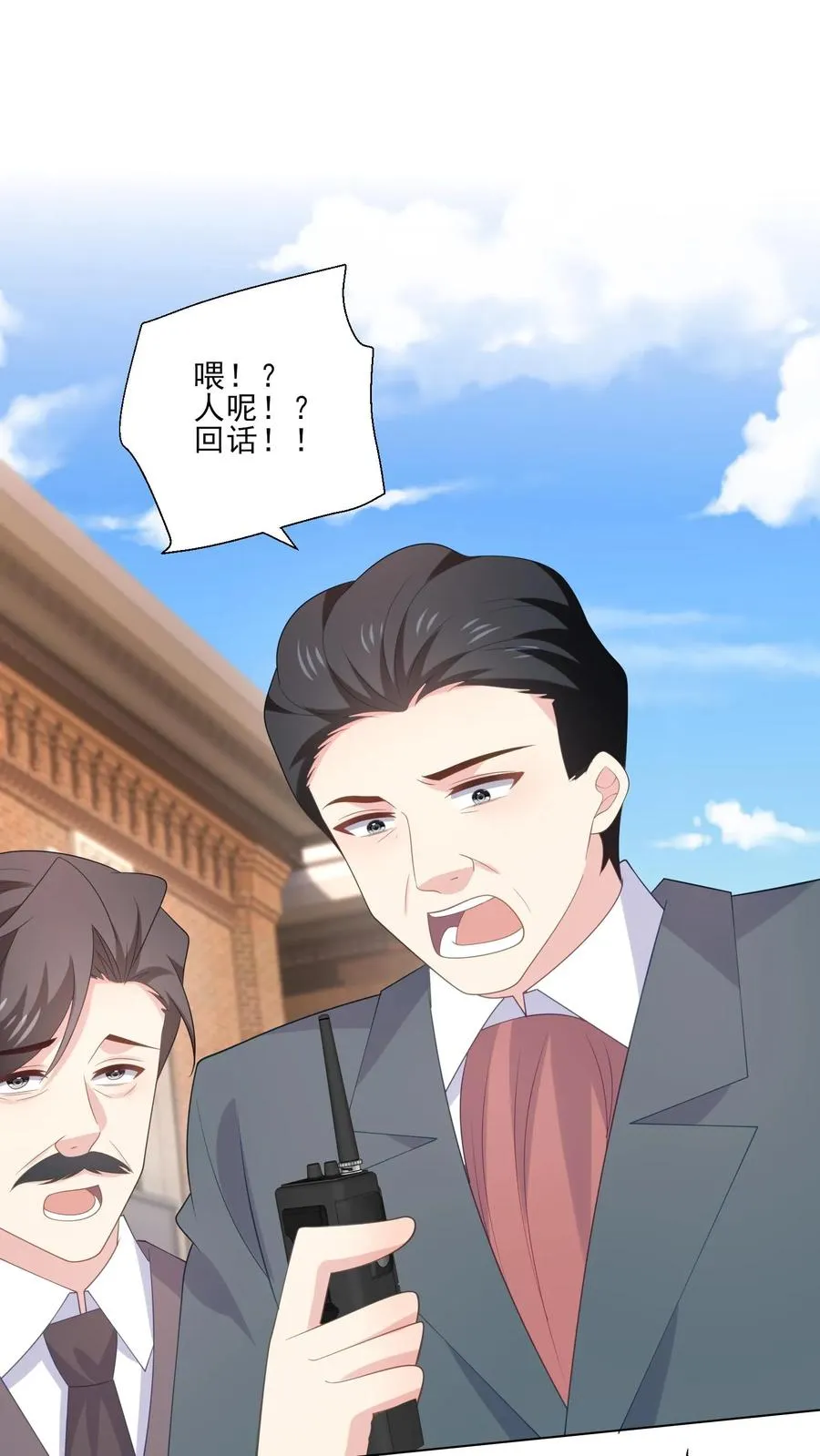 第239话 结束1