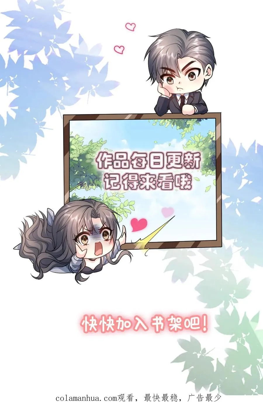 第161话 我爱你29