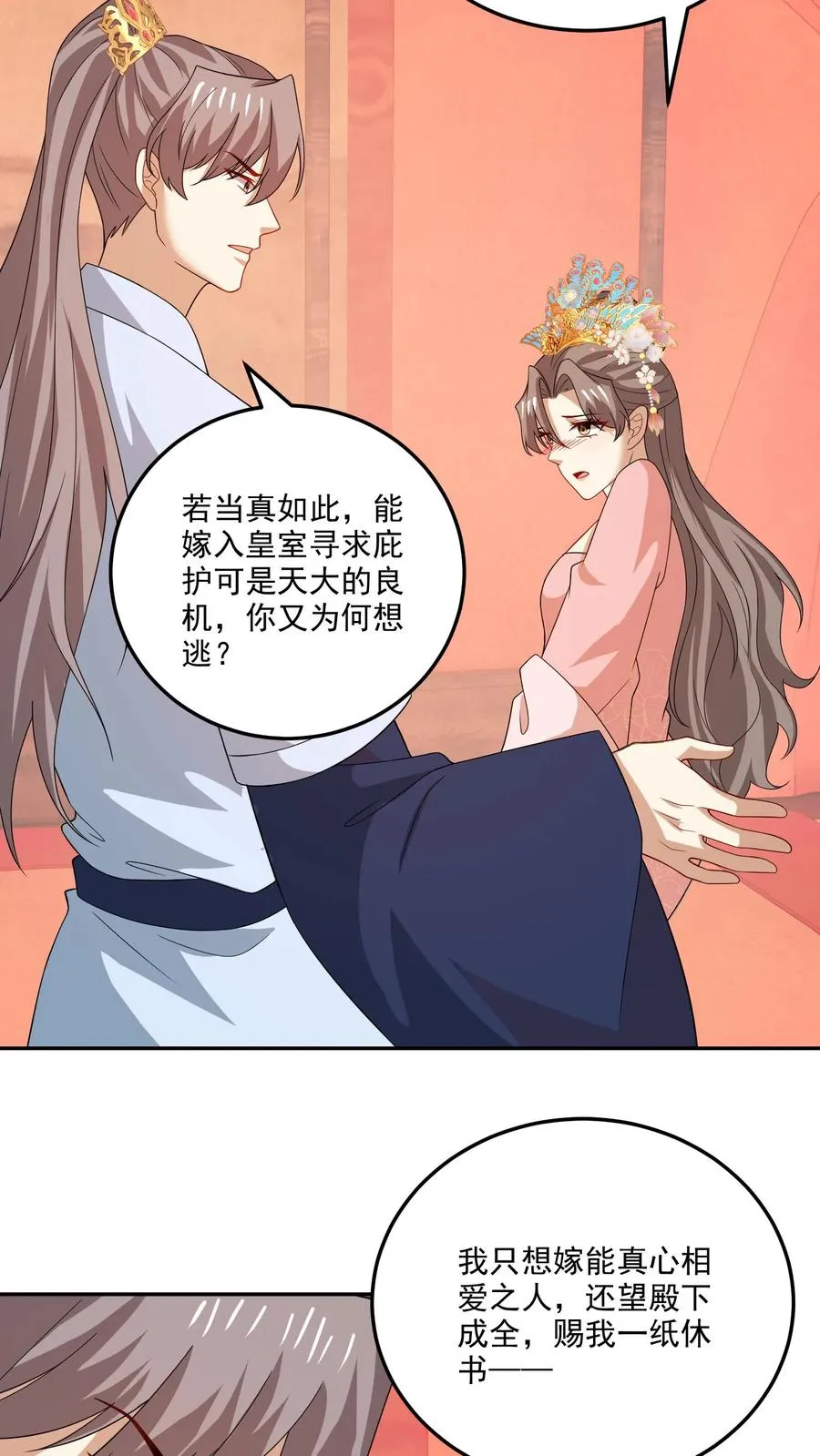 第191话 片场9