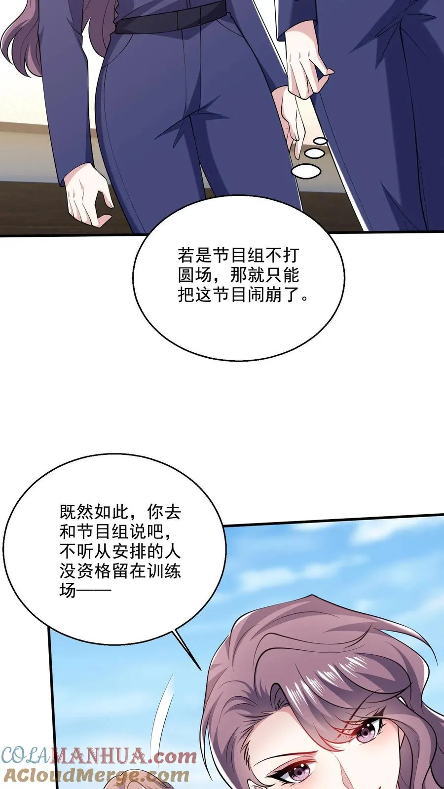 第67话 诡10