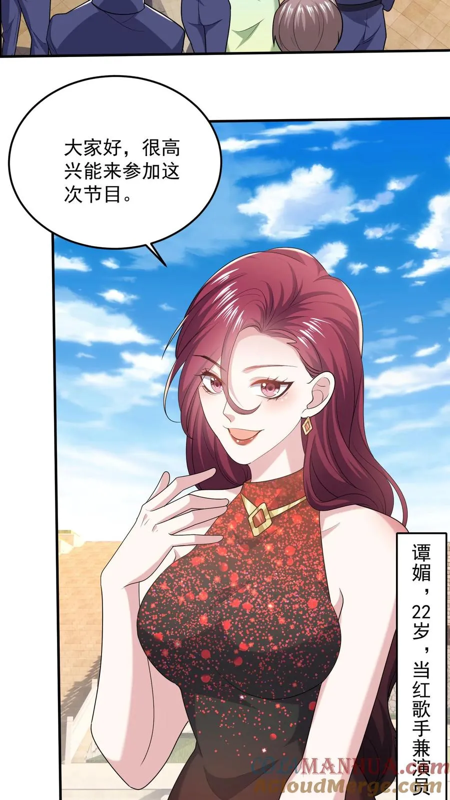 第77话 想演电影吗20