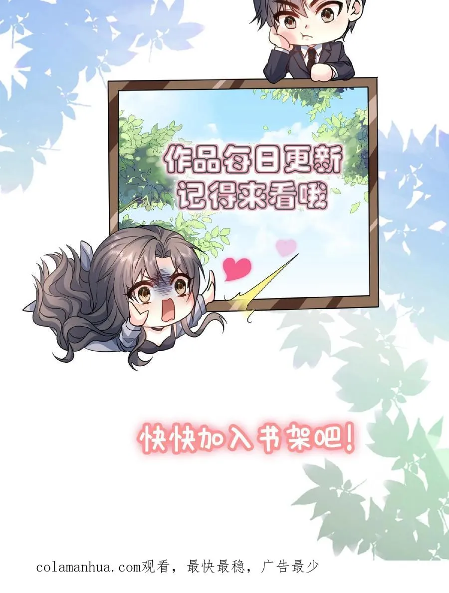 第84话 我放你走29
