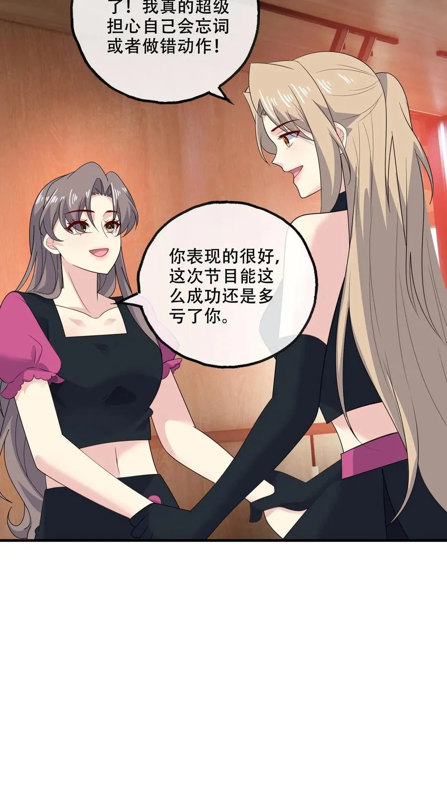 第170话 袭来15