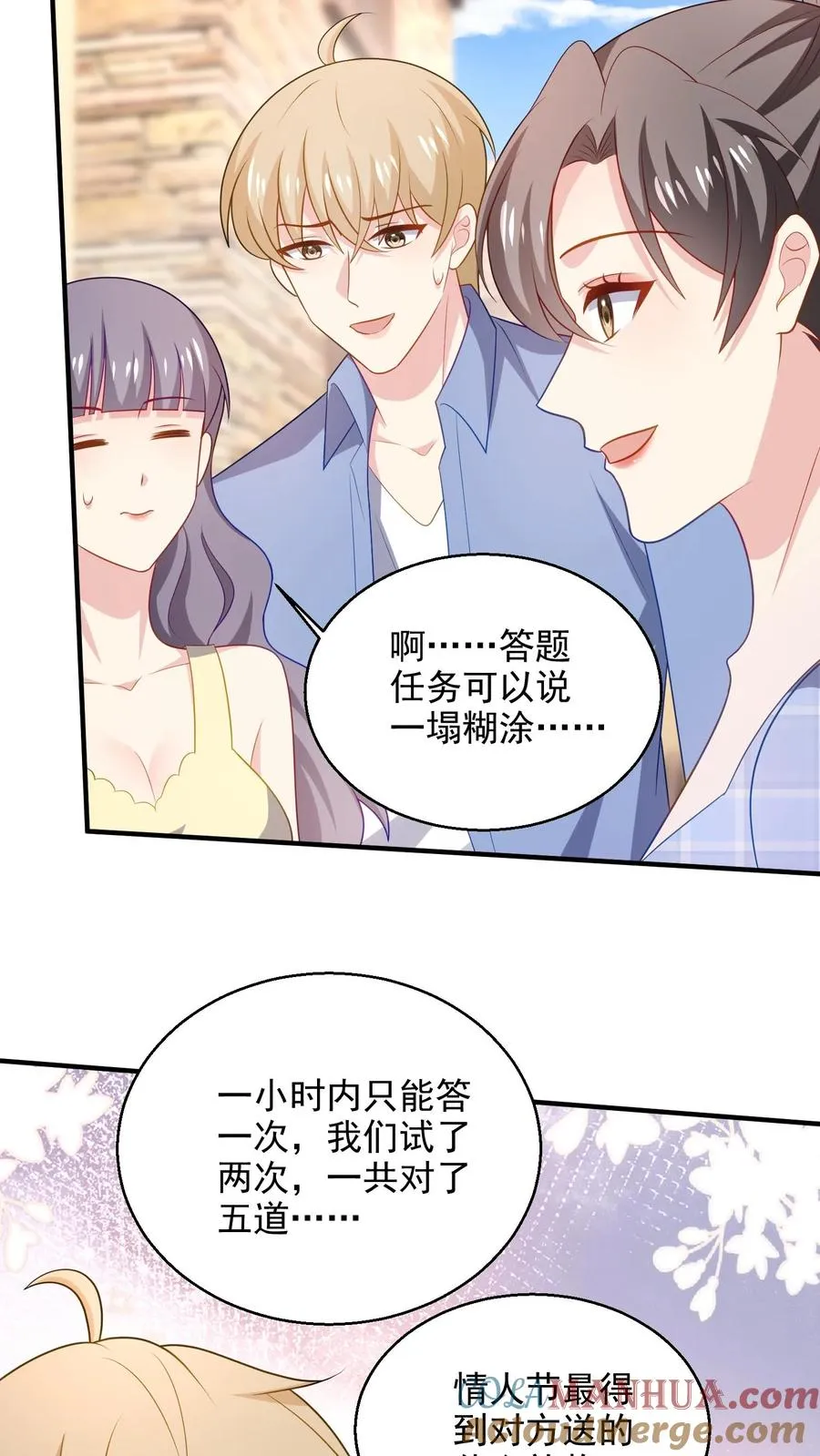 第92话 集合12