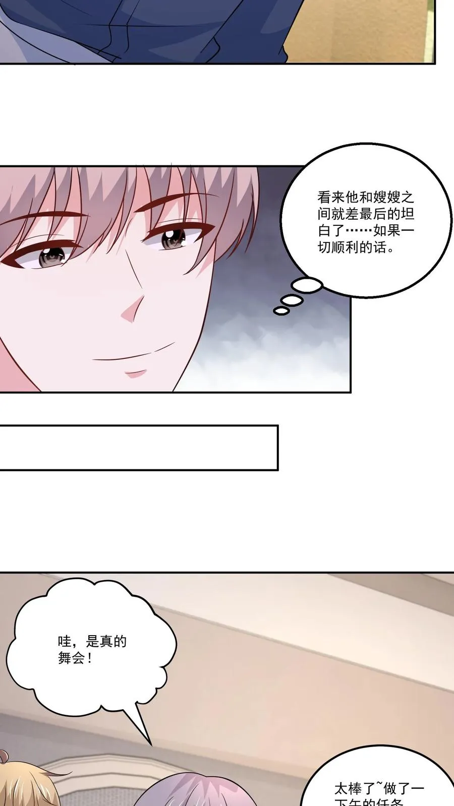 第128话 约好了15