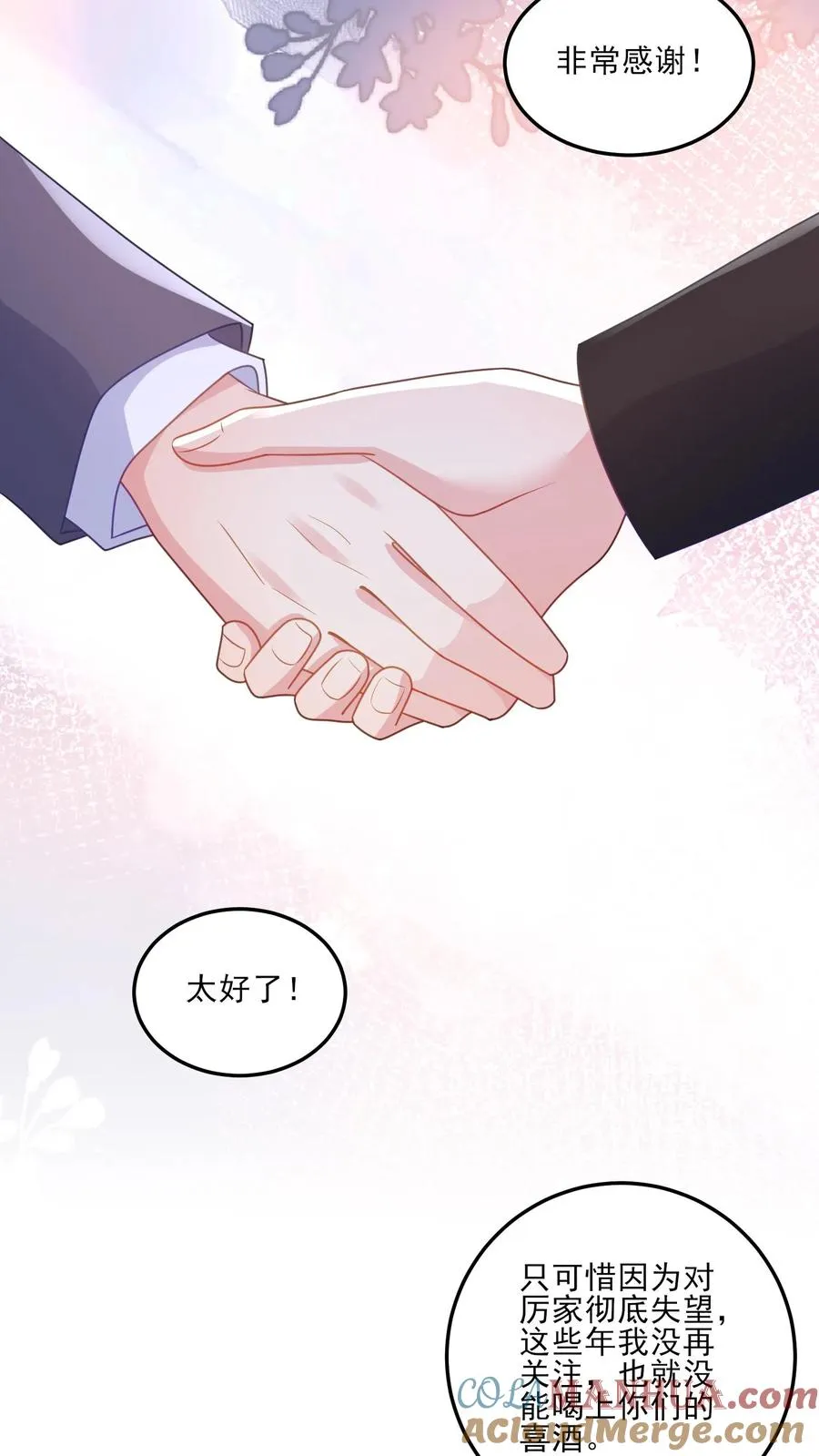 第183话 父辈的过往24