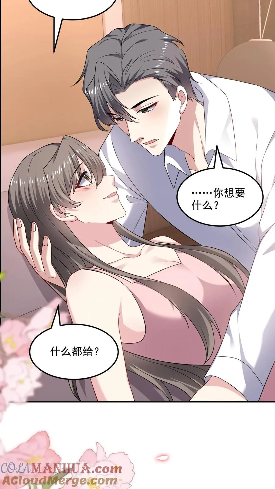 第144话 挑衅与奖励24