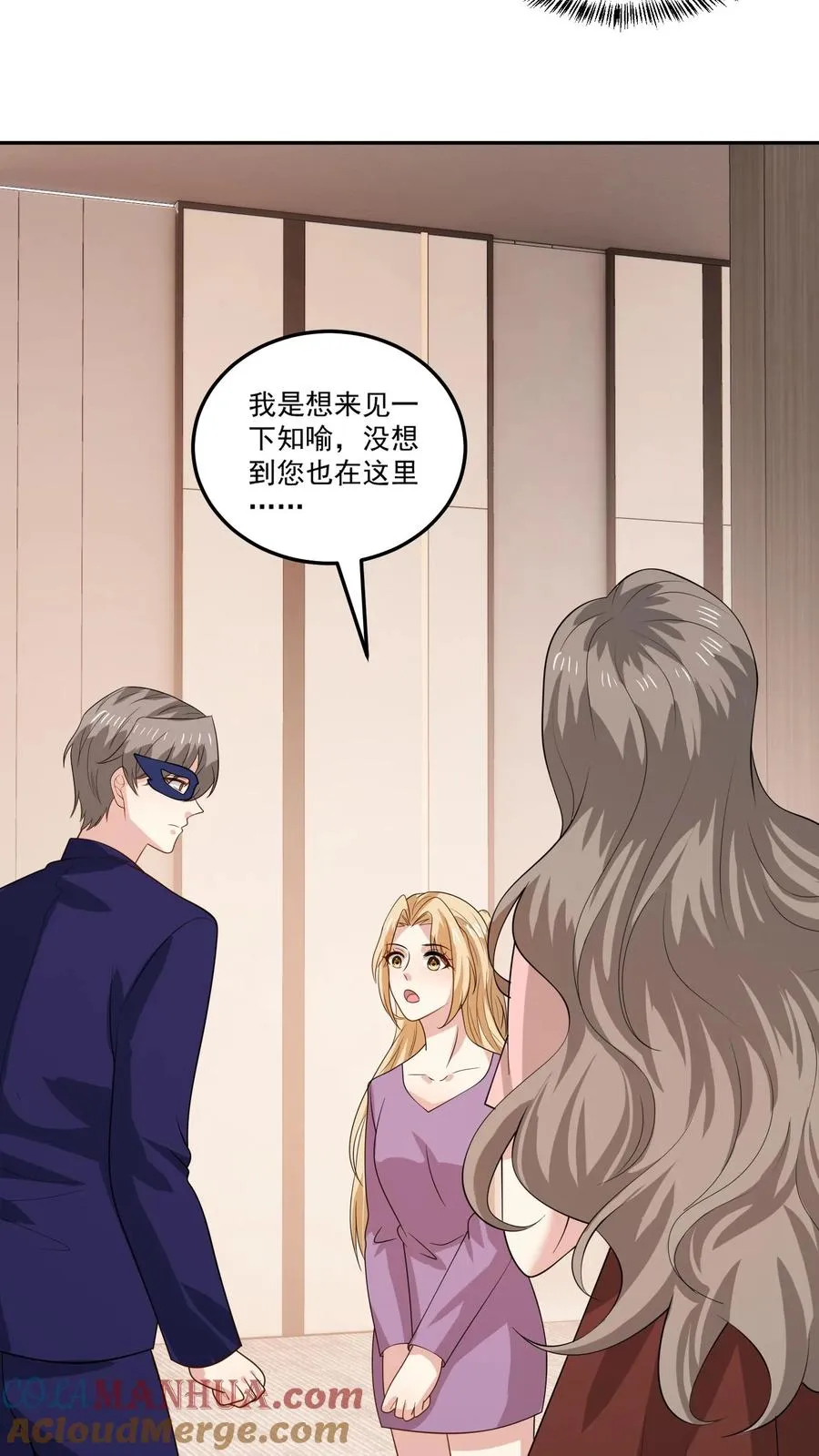 第157话 闪亮登场24