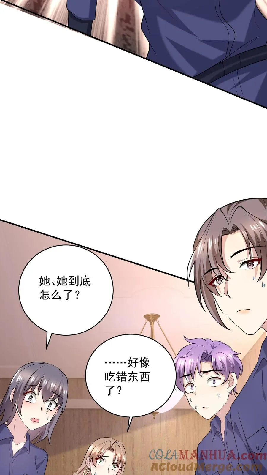 第74话 好戏开始22