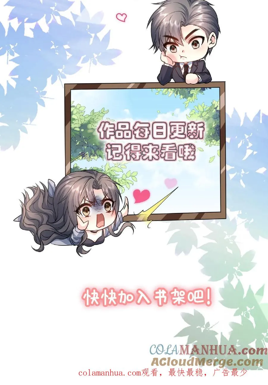 第138话 疯狂26