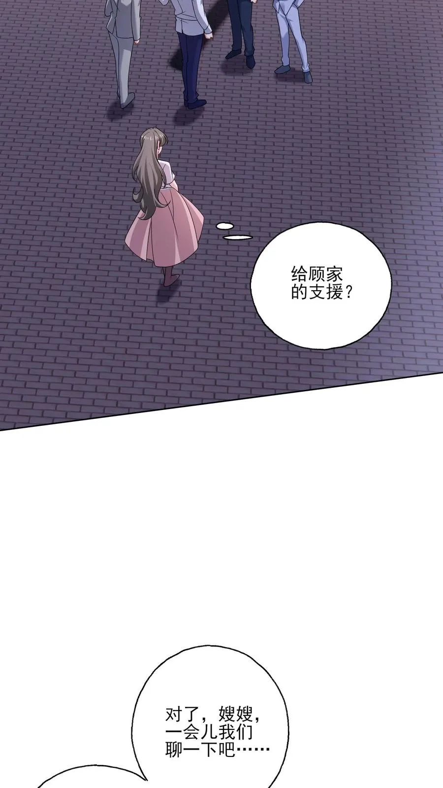 第142话 支持29
