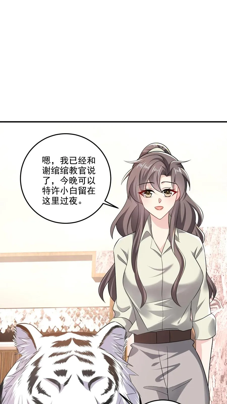 第60话 动摇23