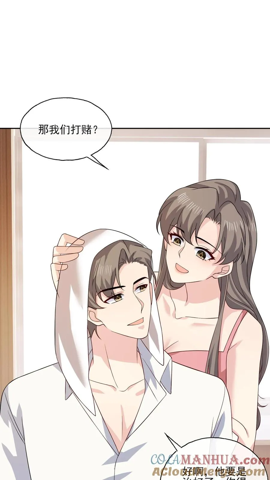 第145话 女王登场6