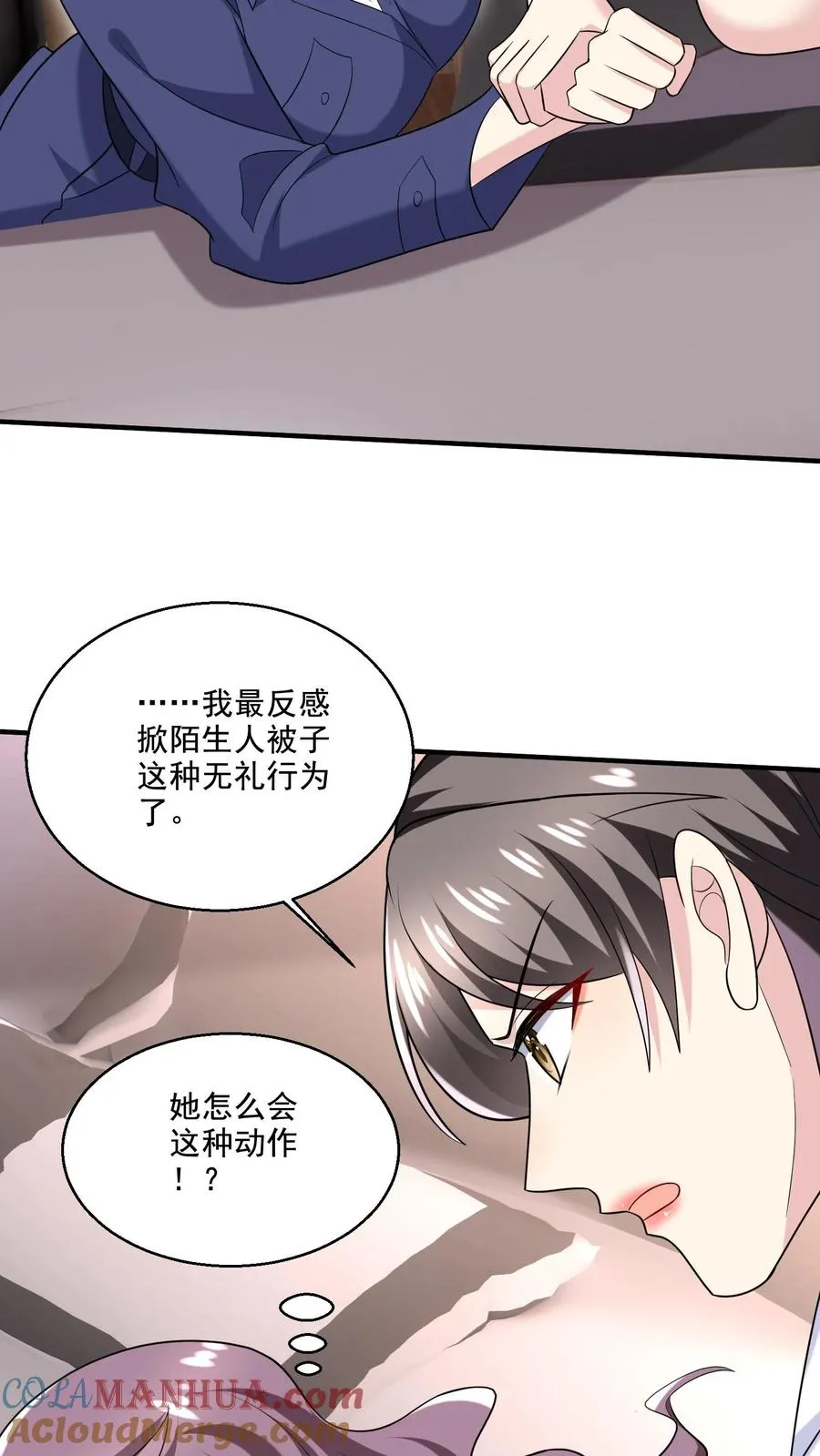 第40话 女配突袭8