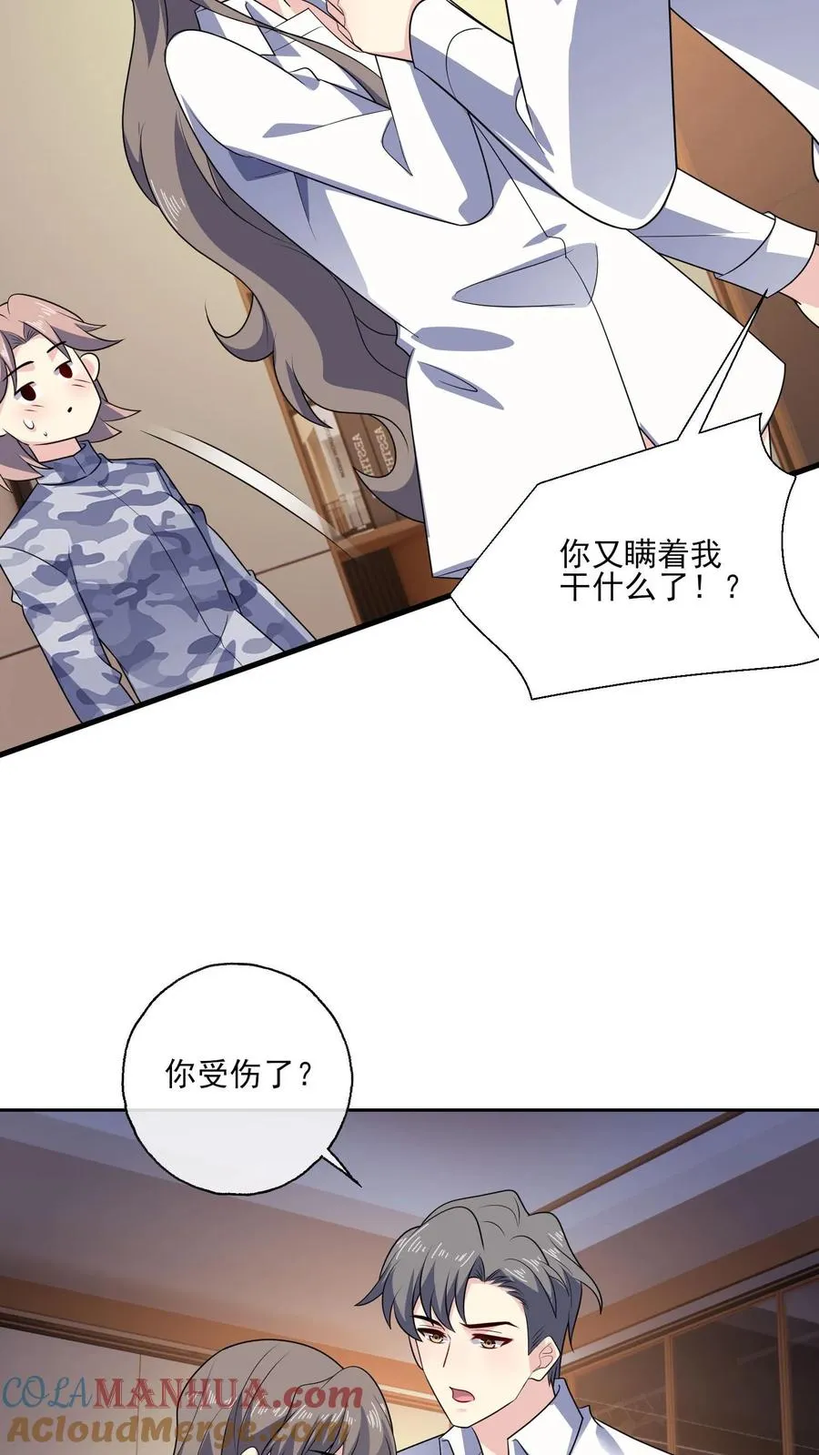 第139话 败者26