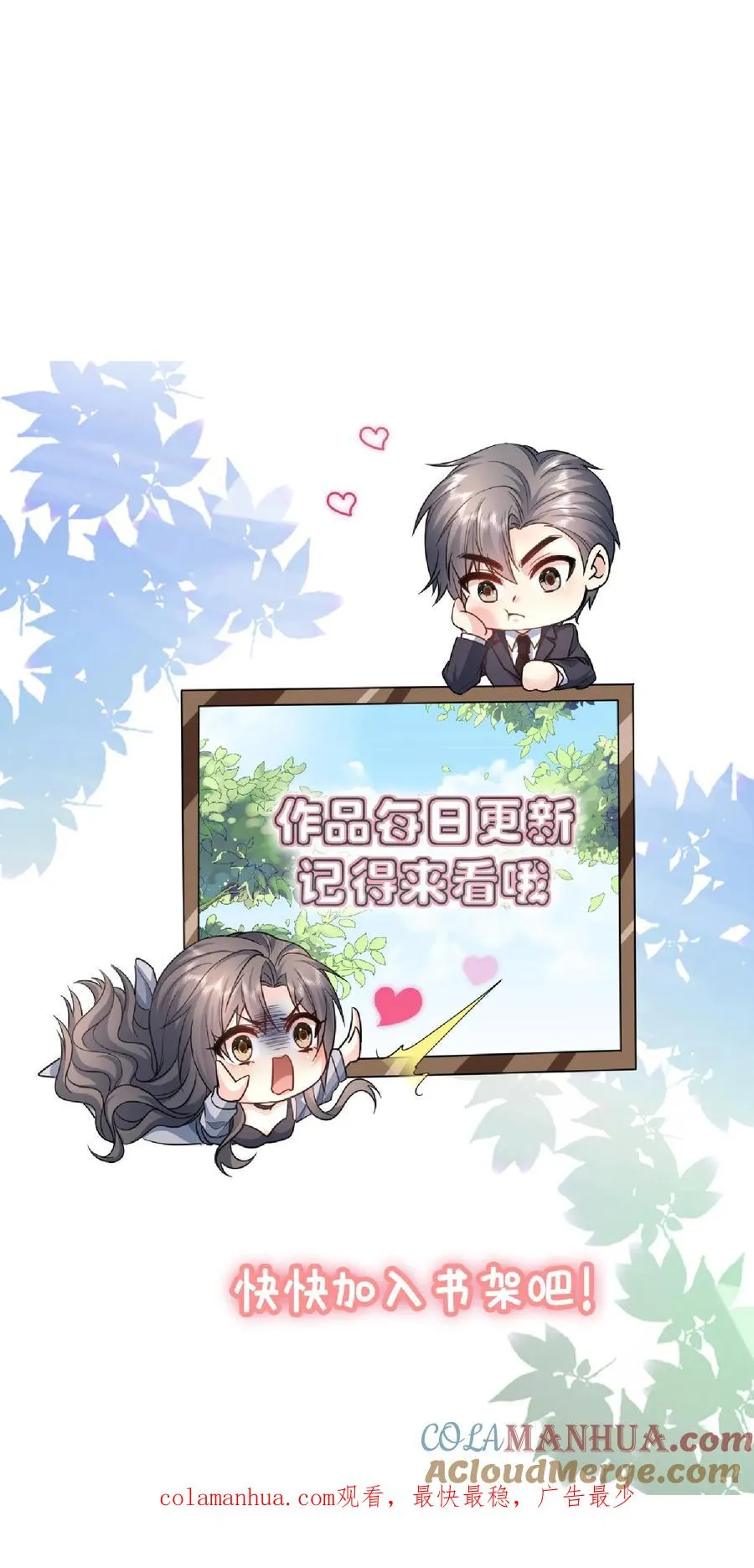 第146话 坚定的选择28