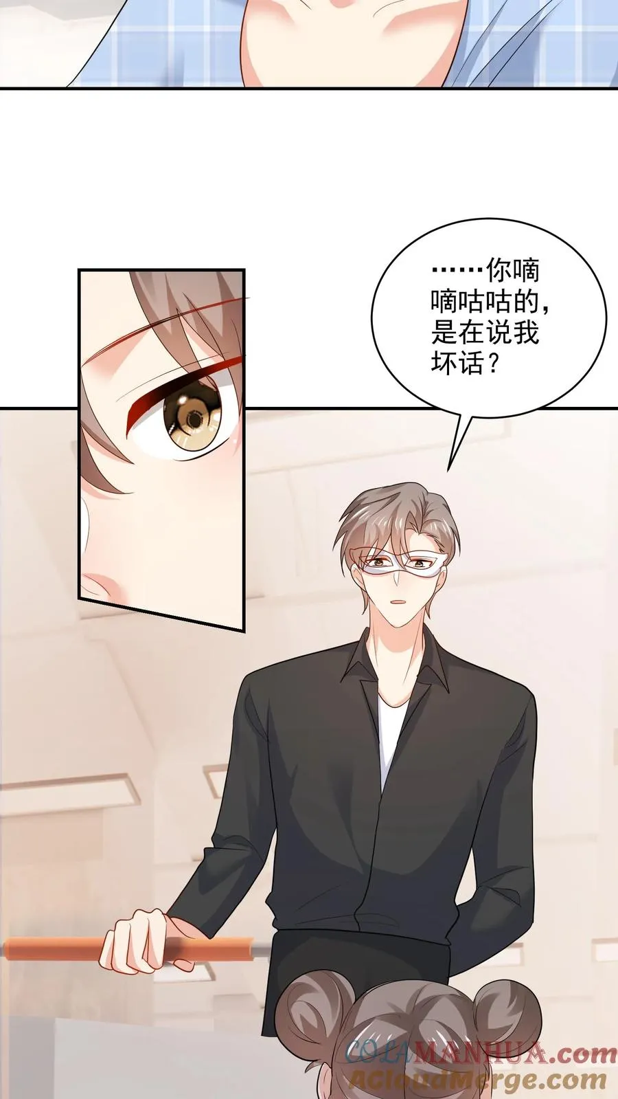第96话 合照6