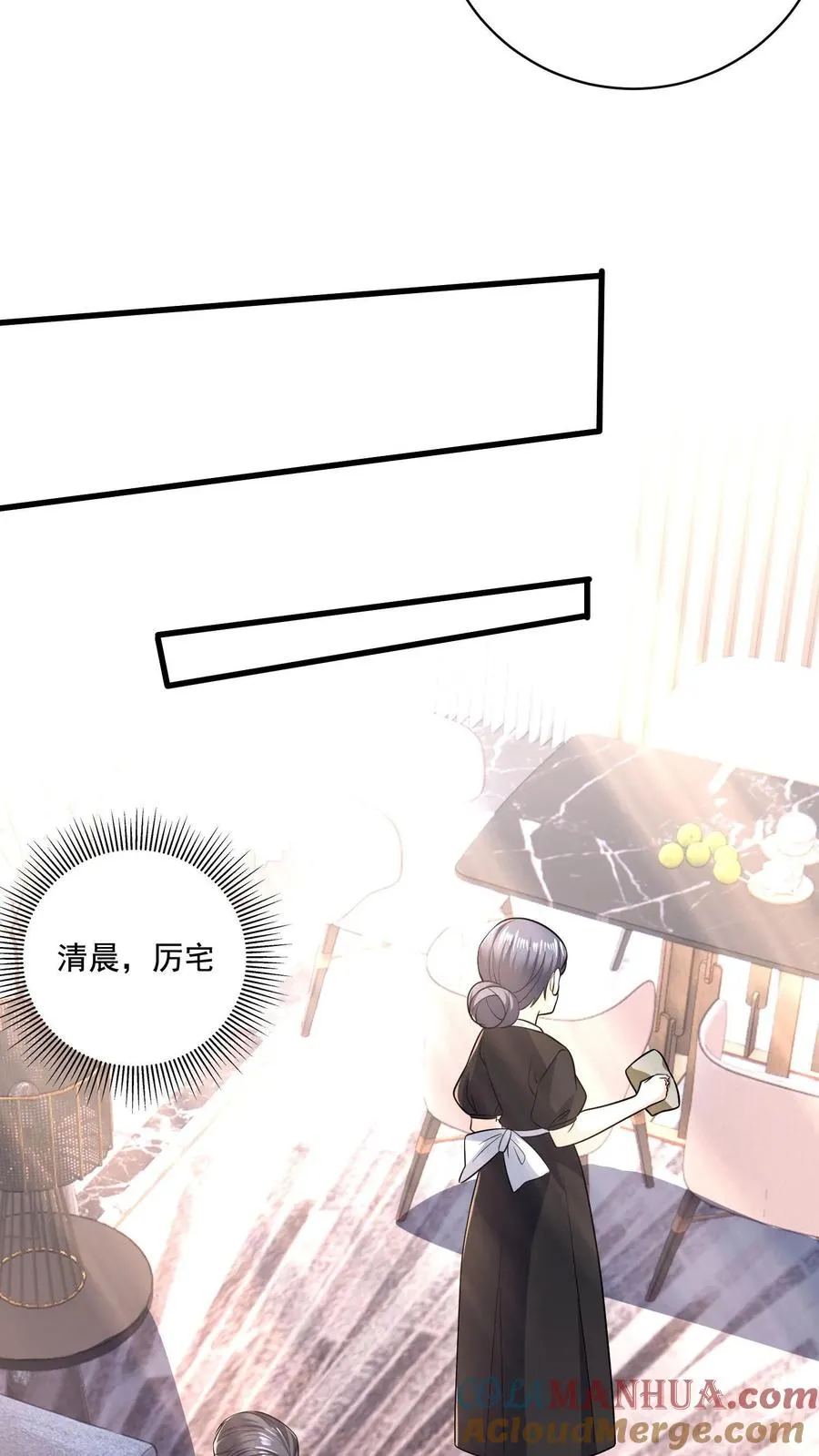 第3话 重生的女王27