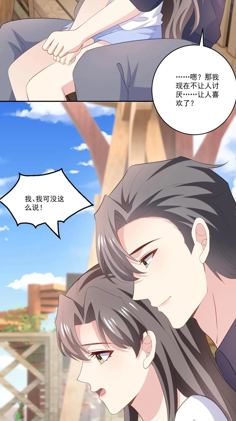 第119话 另一个人23