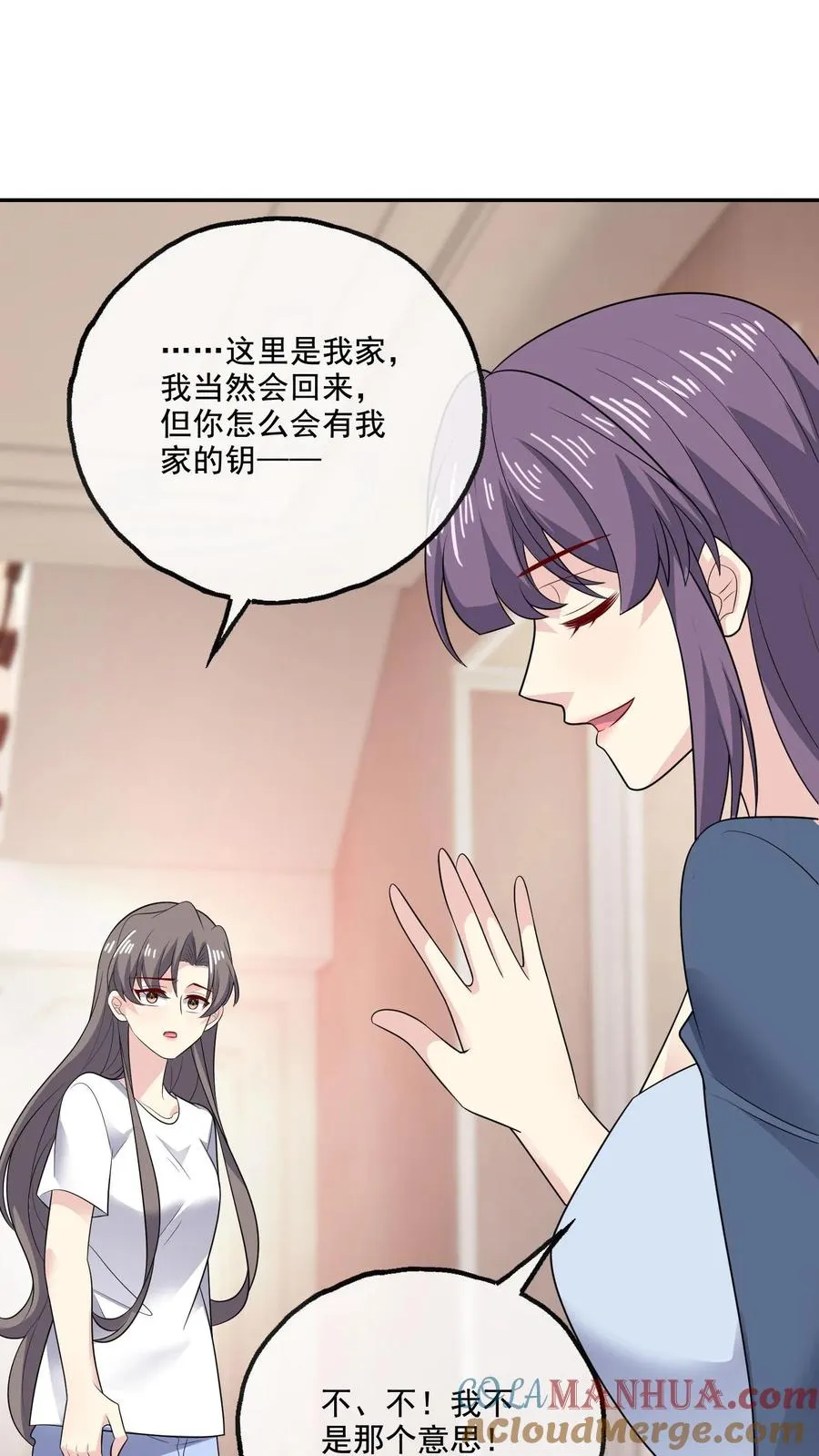 第214话 穿越26