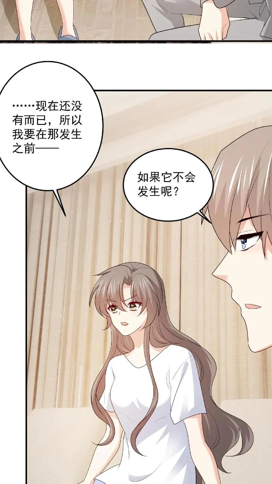 第89话 不同的结局23