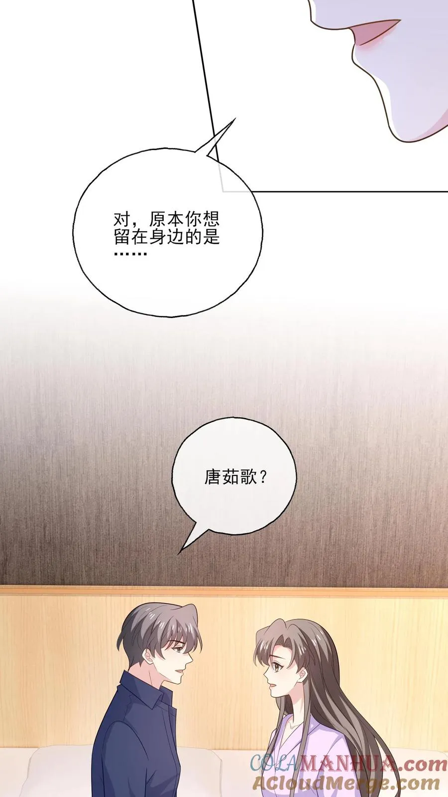 第193话 未来16