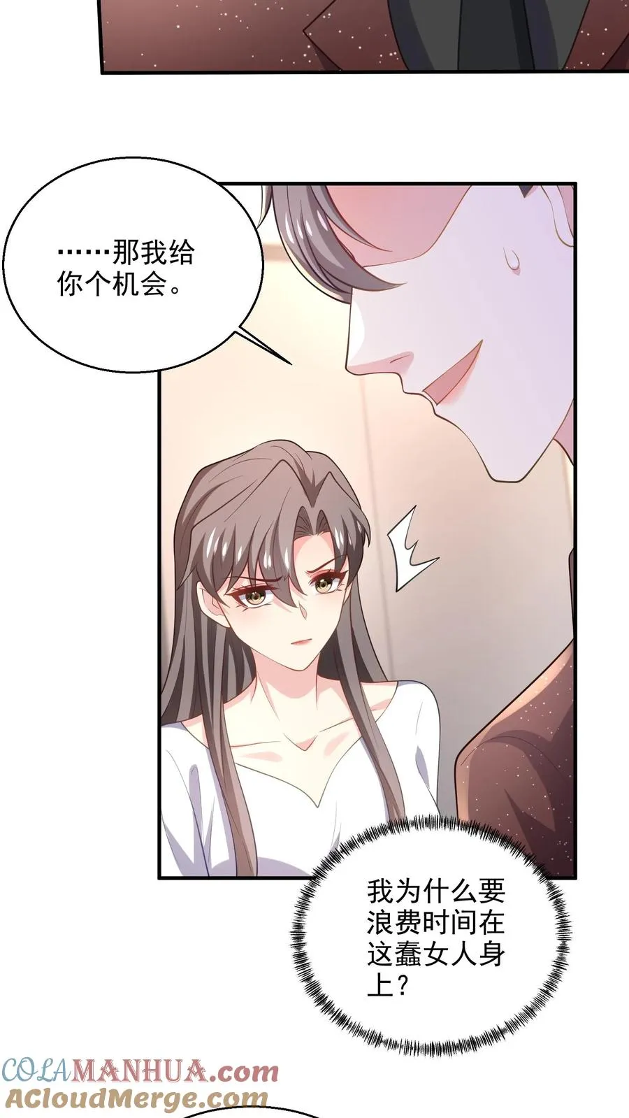 第84话 我放你走22