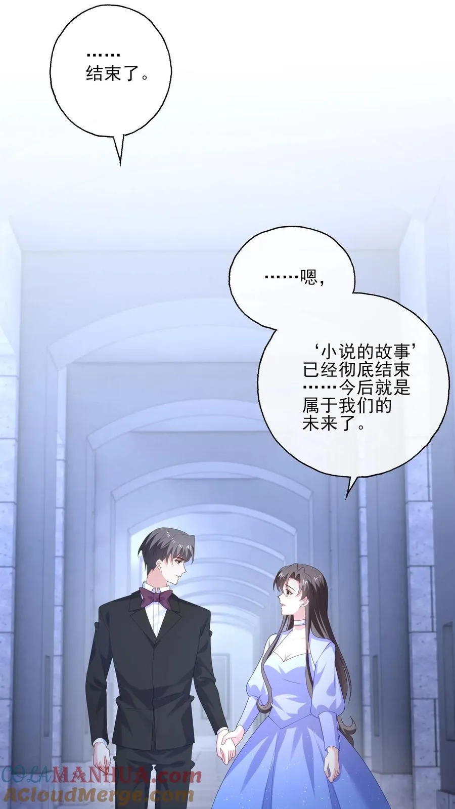 第245话 婚礼18