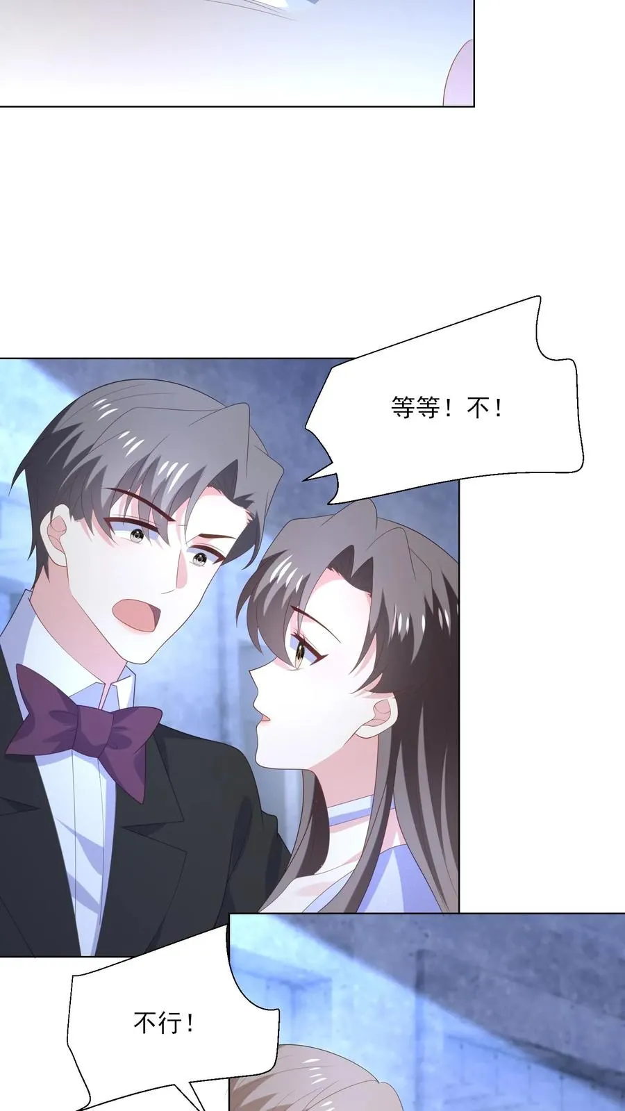 第244话 连星澜19