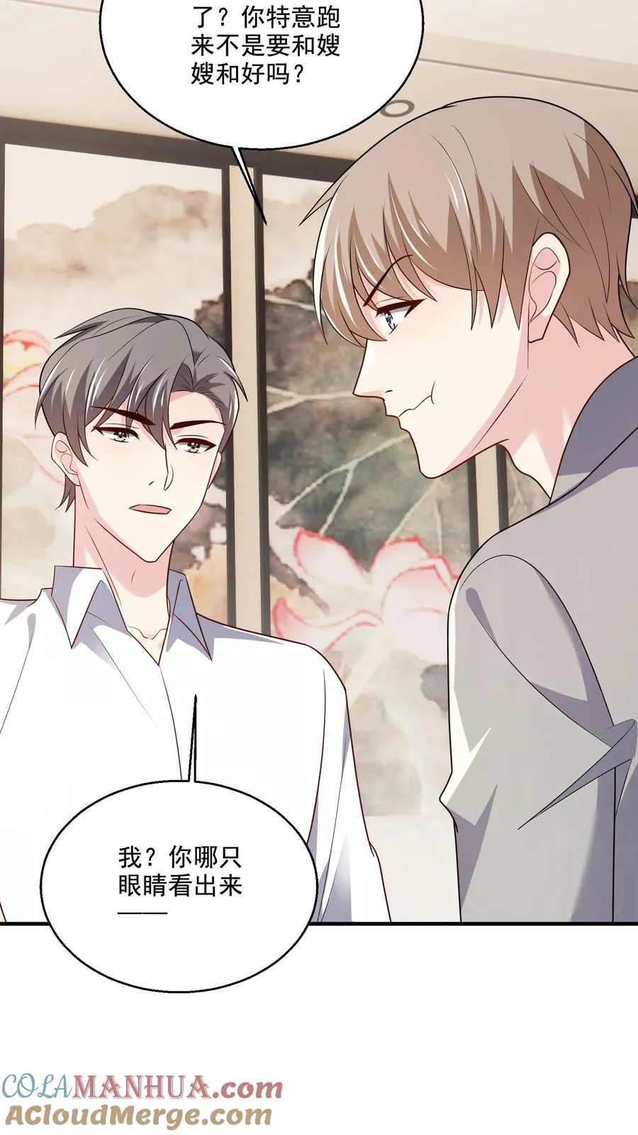 第76话 担心12
