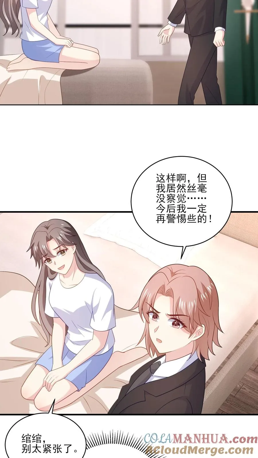 第178话 后悔18