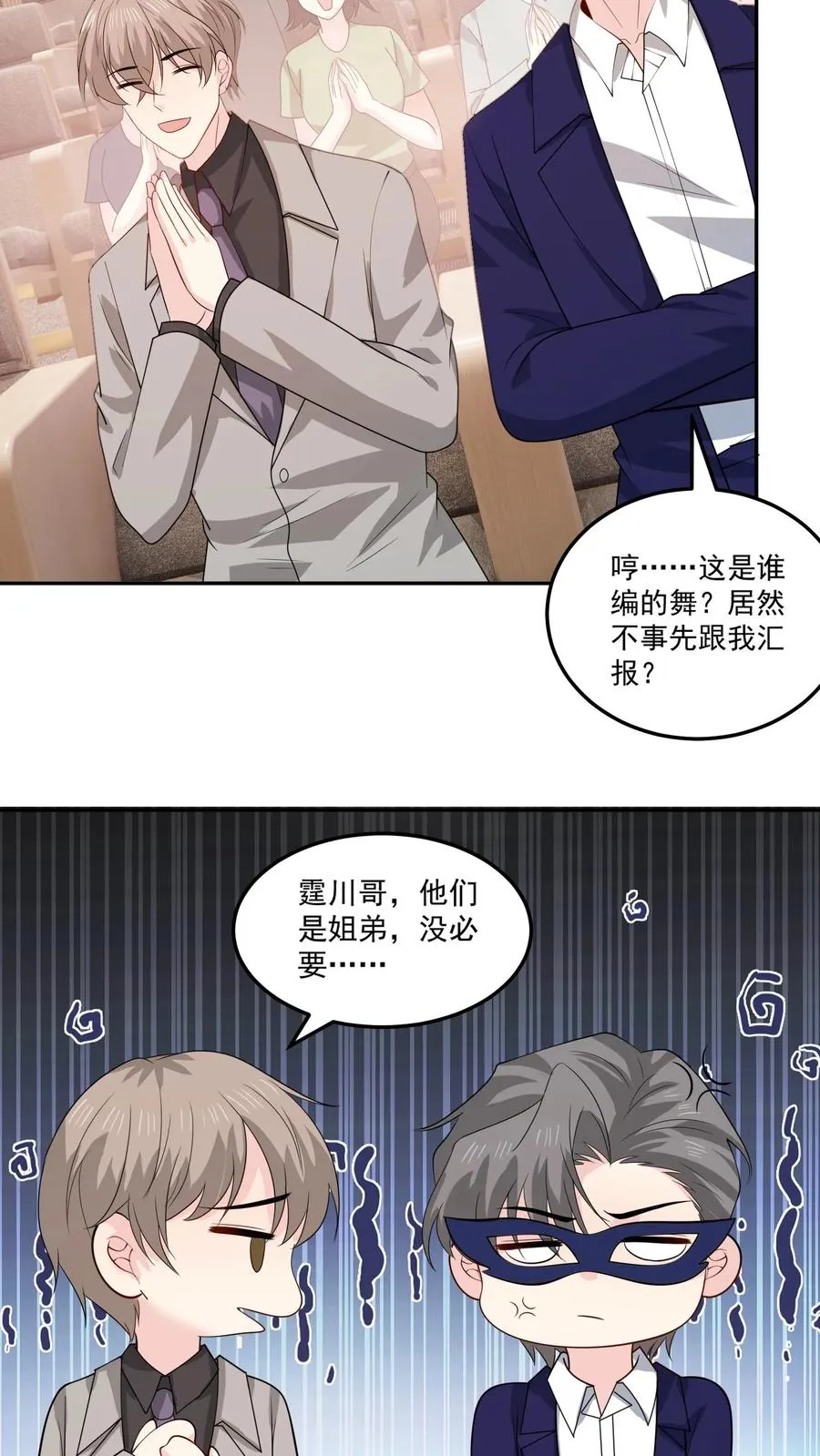 第157话 闪亮登场13