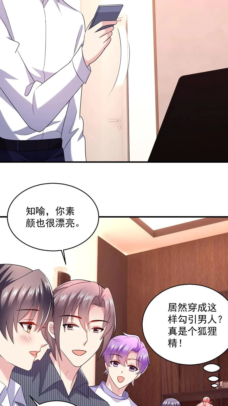 第35话 心意21