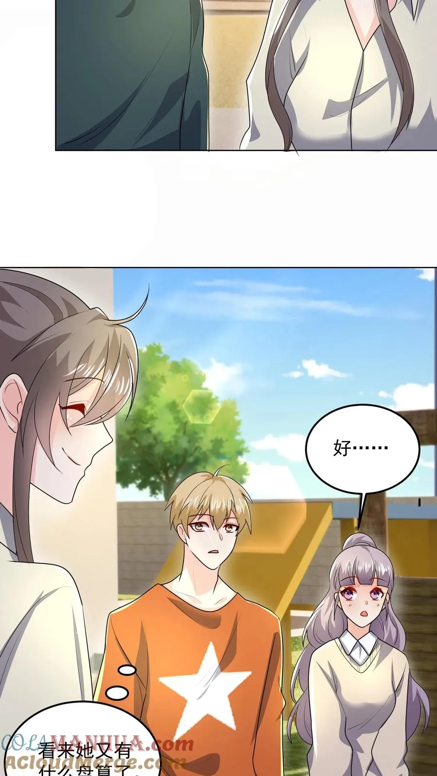 第45话 艰难的训练20