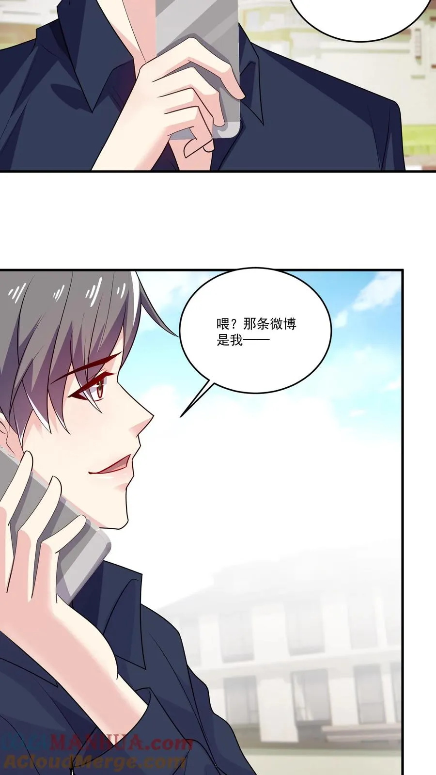 第127话 好消息与坏消息24