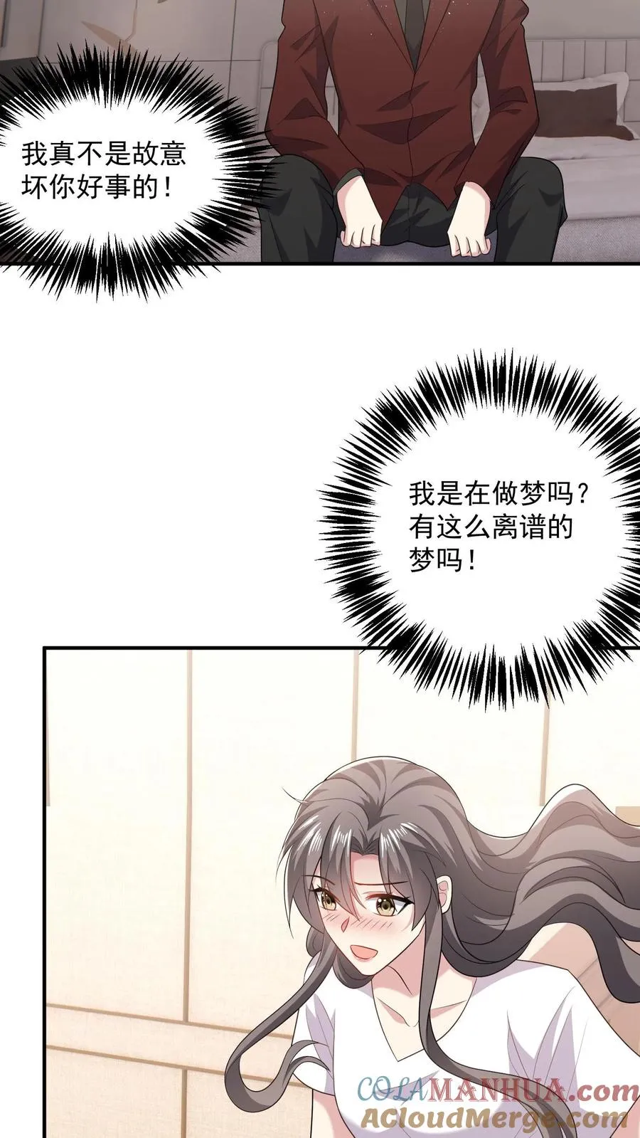 第86话 坏人好事18