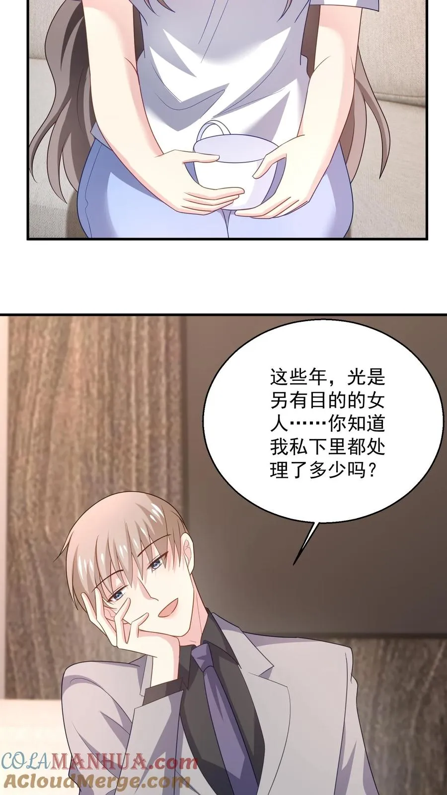 第88话 残酷8