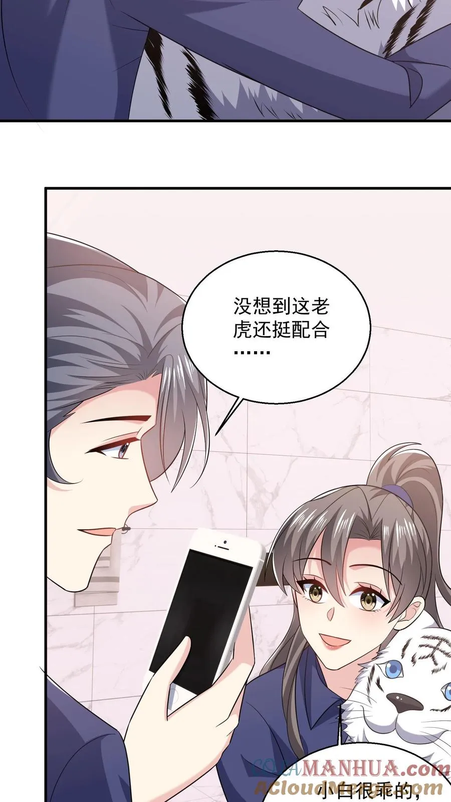 第82话 失算2