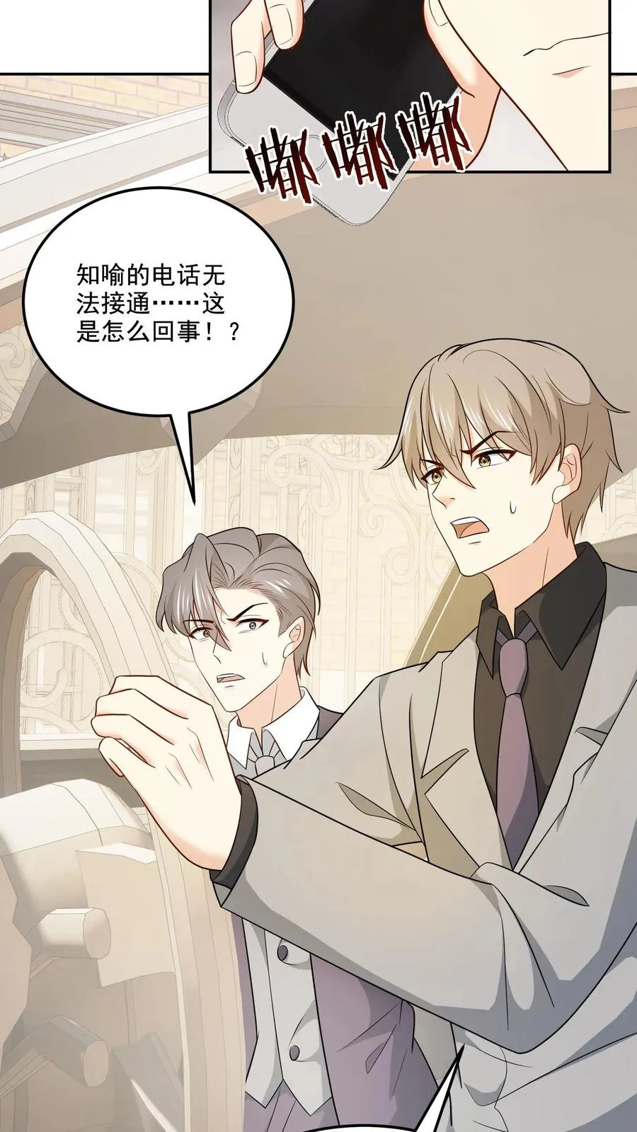 第204话 变数21