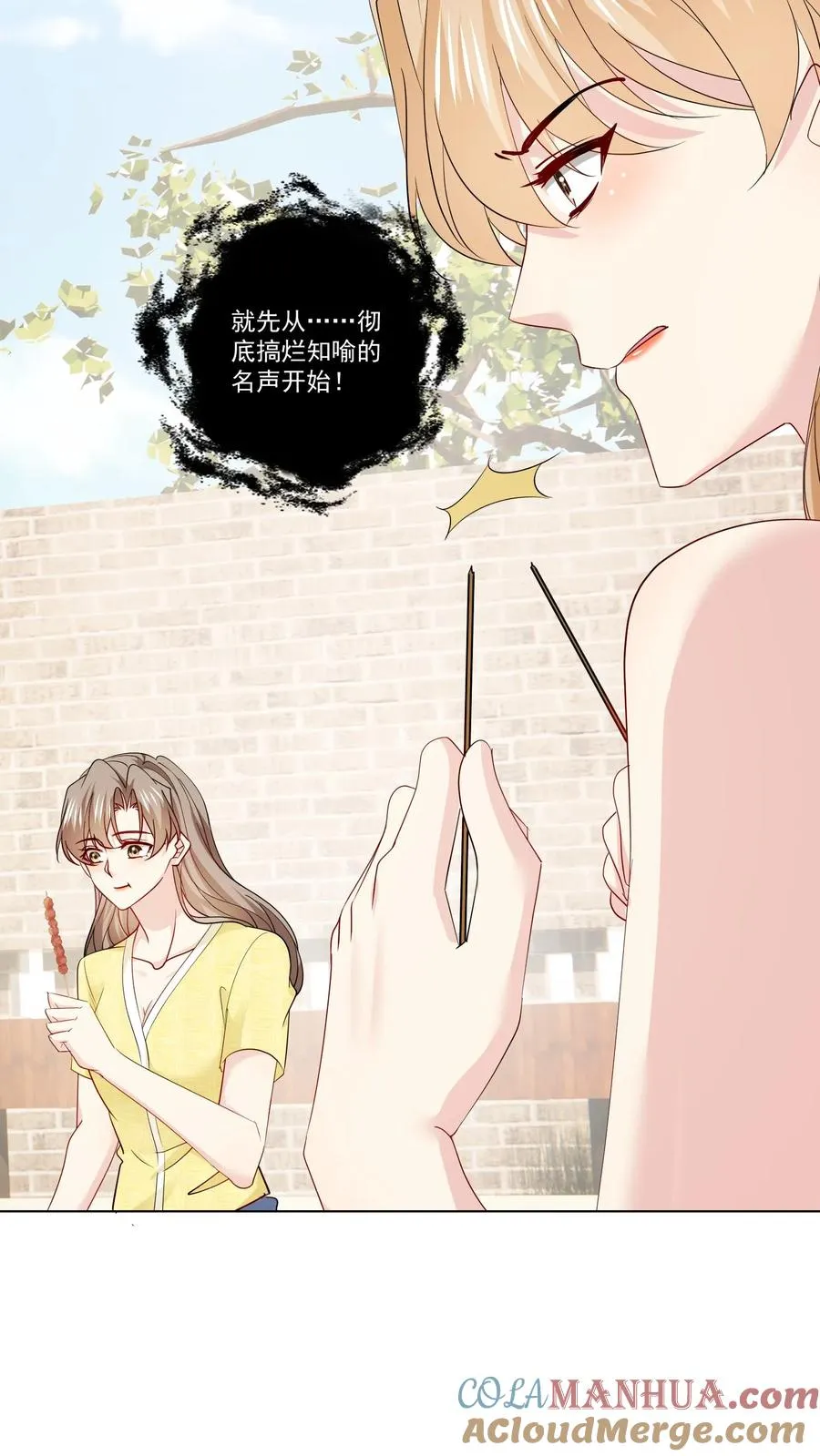 第115话 近路8