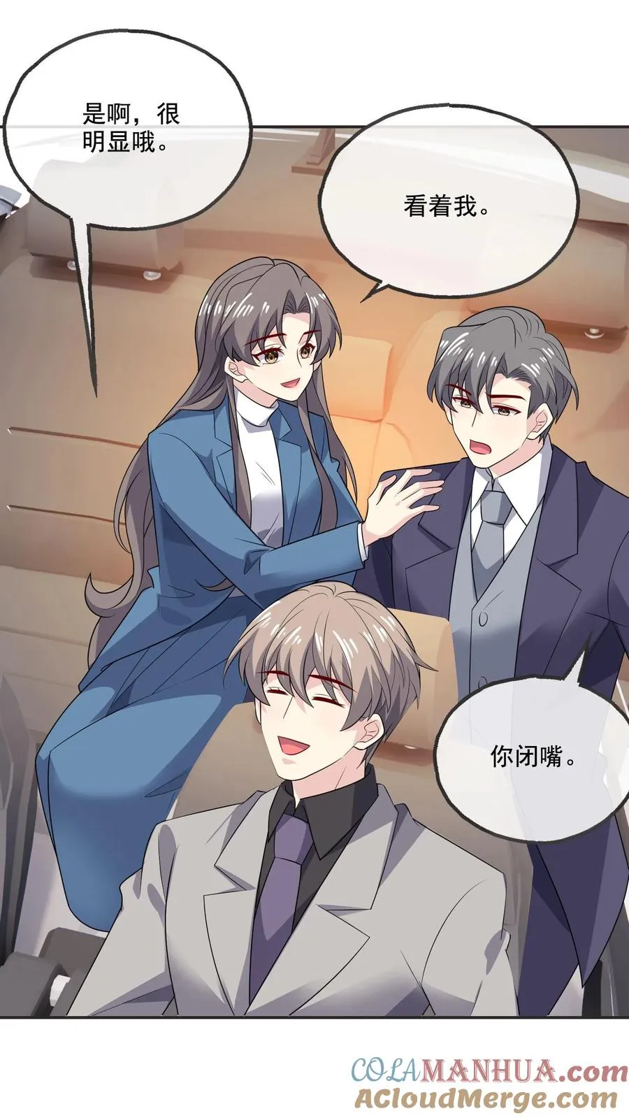 第213话 相互守护2