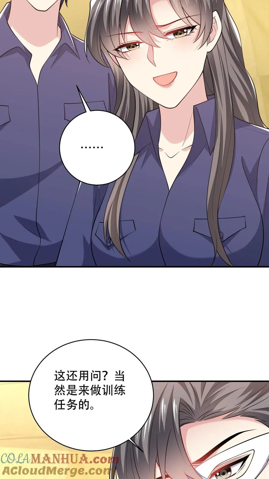第80话 谁能拒绝你26