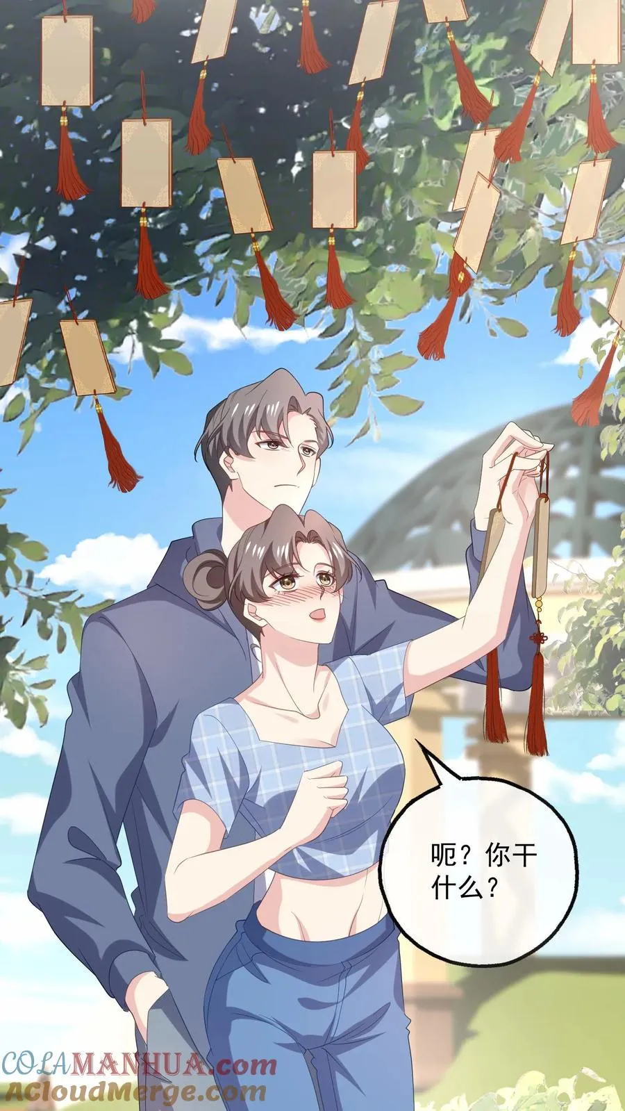 第103话 目标14