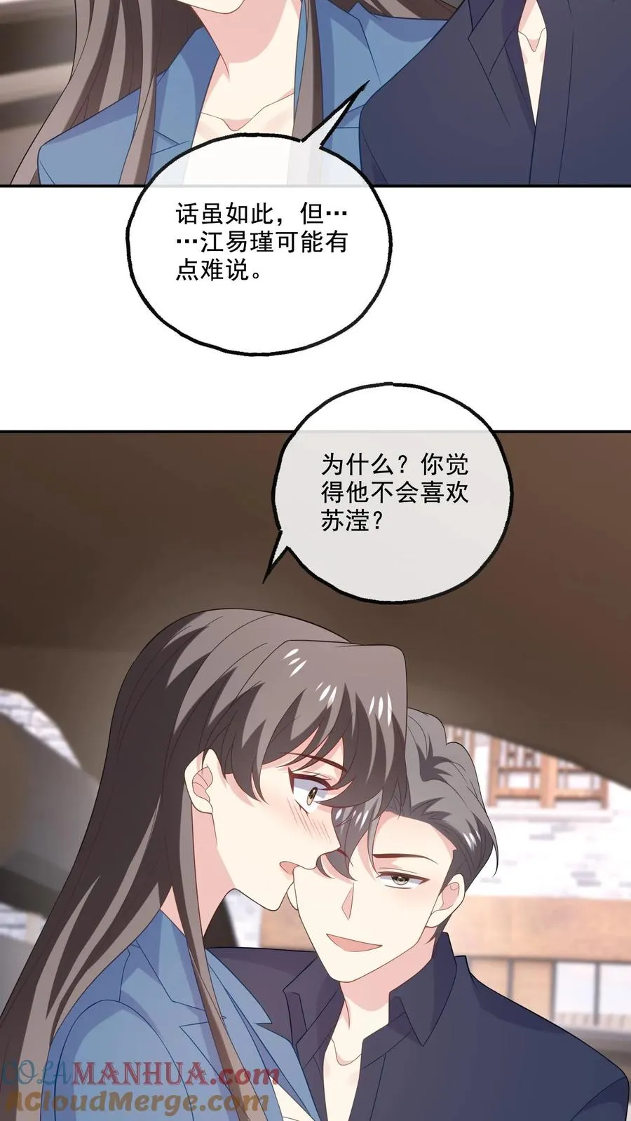 第229话 打听24