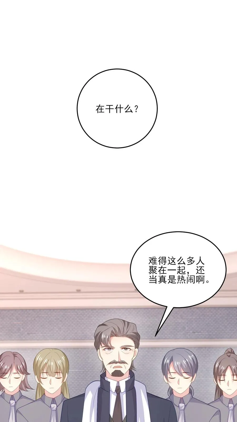 第234话 占据上风9