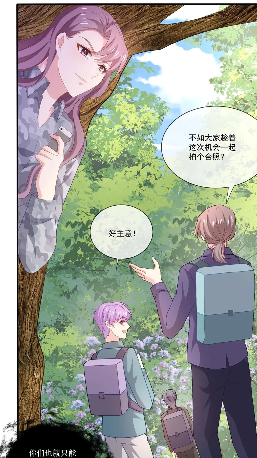 第111话 纯粹的恶意13