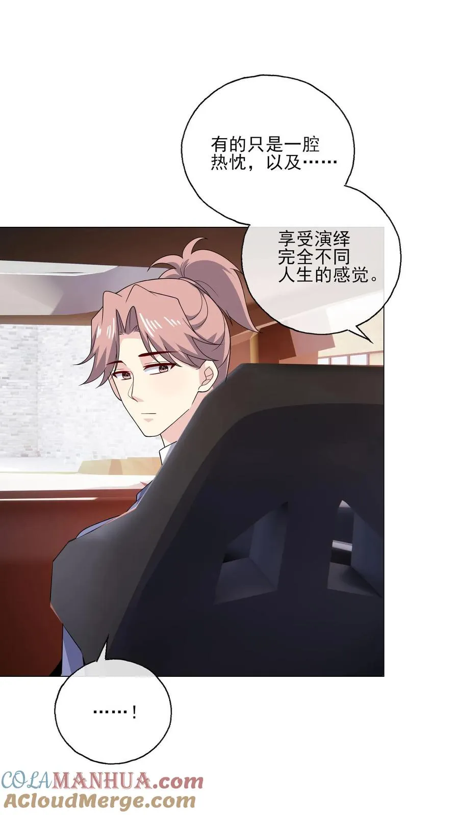 第205话 突袭2