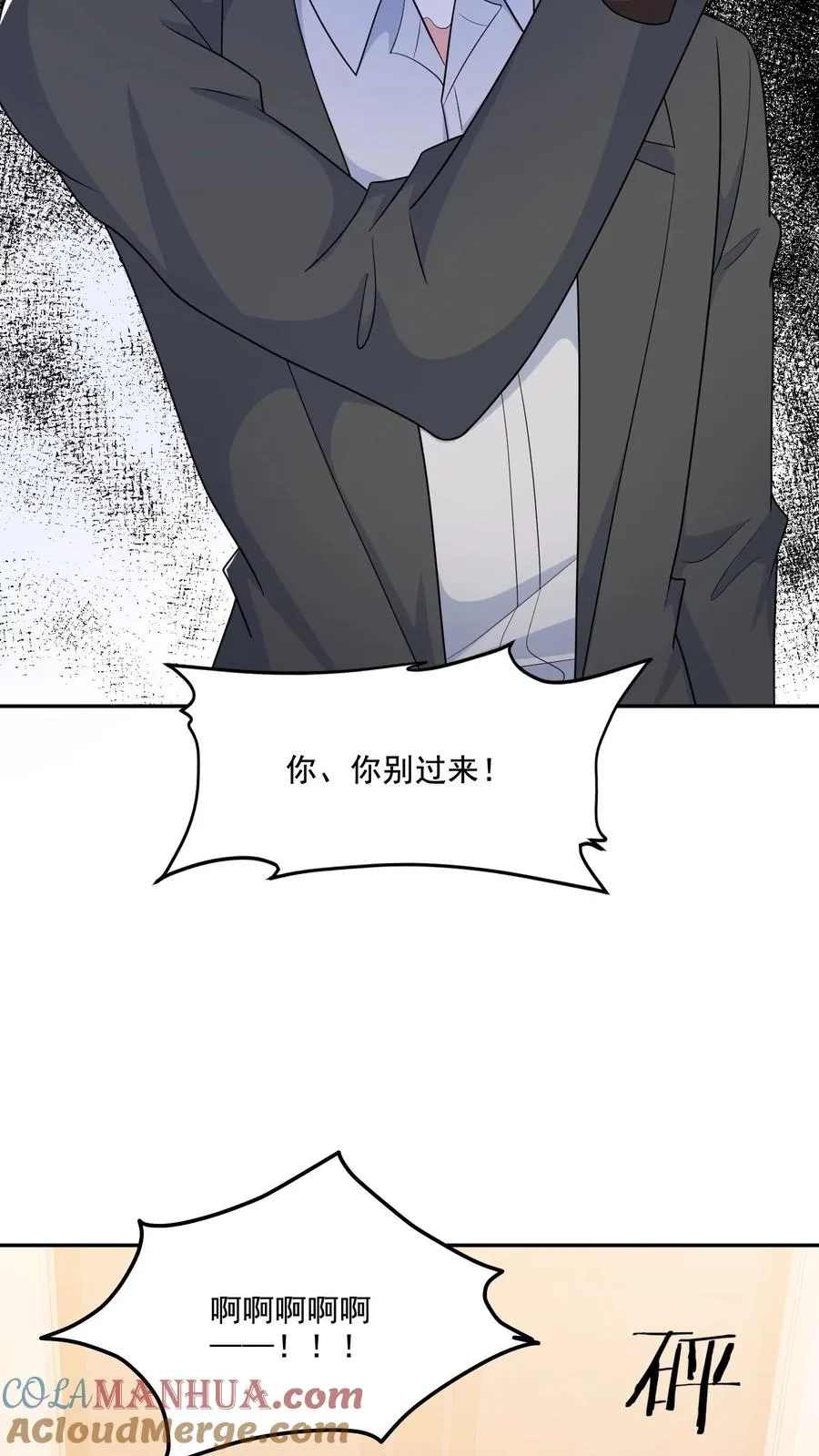 第204话 变数4
