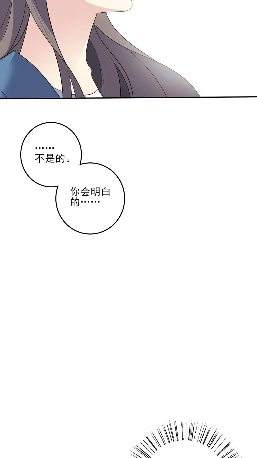 第217话 回家3